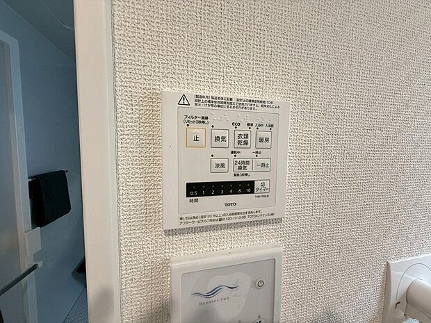 【◆浴室暖房乾燥機】暖房・乾燥・換気・涼風など様々なシーンでご活用いただけます。花粉の季節や雨の日にも重宝します。ヒートショック防止にもなります。