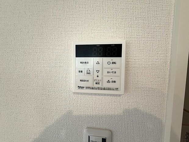【◆給湯機】ワンタッチで湯張りなどができるセミオート式の給湯機になります。追い炊き機能では何時でも温かいお湯で入浴をお楽しみいただけます。