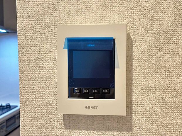 【◆TVモニター付インターホン】来訪者の顔が見えやすいTVモニター付きのインターホンになります。録画機能もあるので不在時の来訪者の顔も確認していただけます。