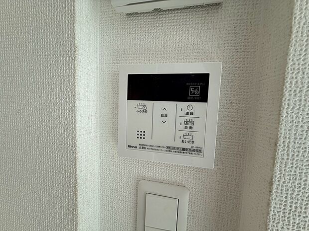 【◆給湯器リモコン】ボタン一つでお好みの温度のお湯を張ることができます。お風呂にゆっくり浸かるのが好きな方には嬉しい追い炊き機能を搭載しております。