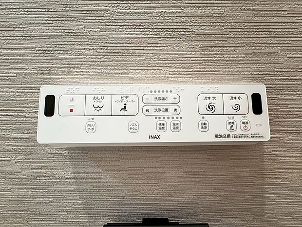 【◆温水洗浄便座リモコン】節水＆ECO機能を搭載しております。少ない水で洗い流すトルネード洗浄機能付きです。取り外しが便利なスティック式です。