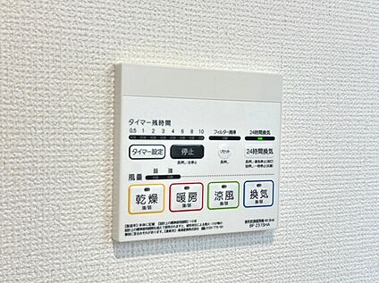 ◆浴室乾燥機リモコン