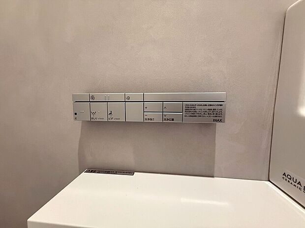 【◆温水洗浄便座リモコン】同仕様施工例写真です。温水での洗浄機能に加え、寒い時期にも嬉しい暖房便座付きで、いつでも心地よくご使用いただけます。清潔で心地よく使える嬉しい設備です。