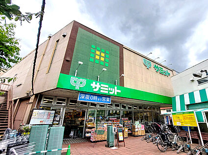 サミットストア久我山店 約530ｍ(徒歩7分)