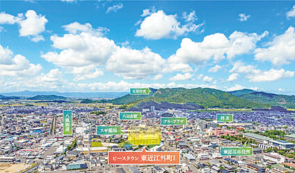 ピースタウン東近江外町