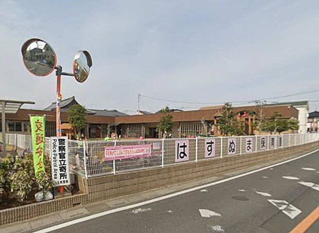 はすぬま保育園（約560m）