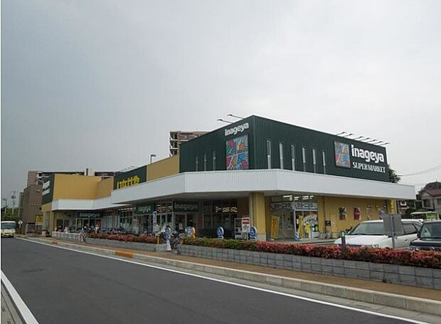 いなげや志木柏町店(約393m)