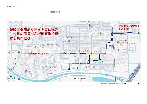 分譲地までの行き方