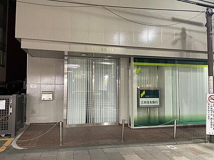 三井住友銀行近鉄郡山駅前出張所 約1,200ｍ(徒歩約17分)