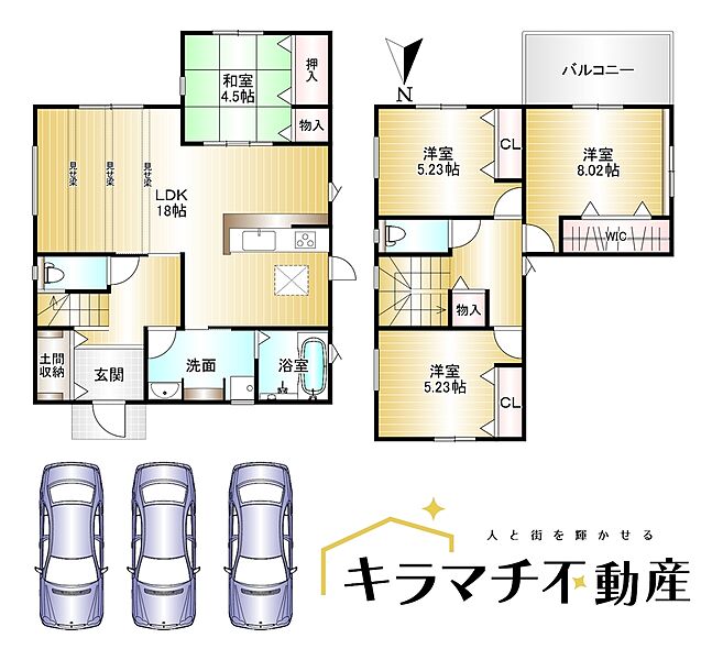 4LDK　土地面積：163.20ｍ2　建物面積：105.99ｍ2