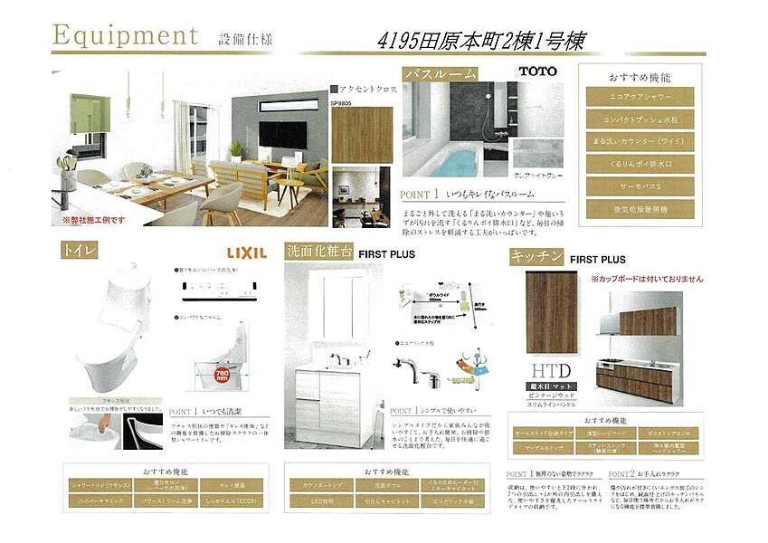 LDK18帖　隣に洋室4.5帖　続けて広々と使うこともできますよ