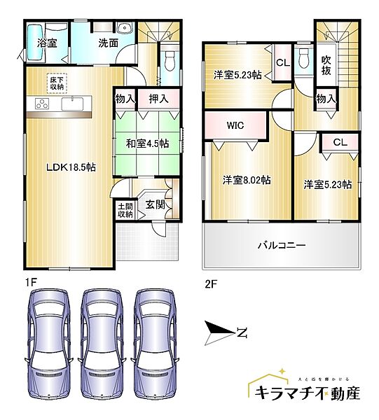 4LDK　土地面積：130.02ｍ2　建物面積：105.16ｍ2　駐車並列3台可能