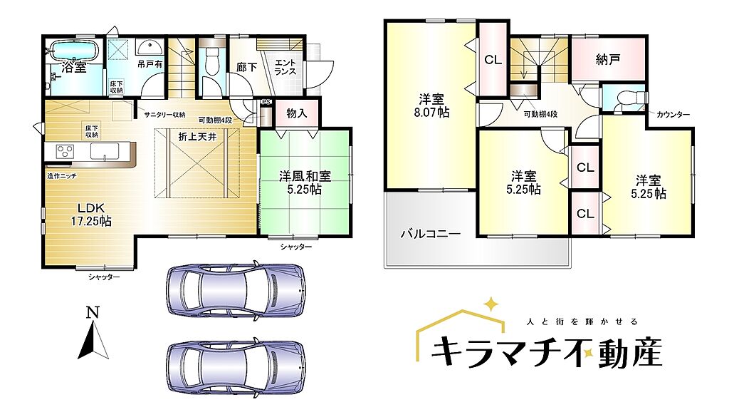 4LDK　土地面積：131.16ｍ2　建物面積：100.73ｍ2　駐車スペース2台