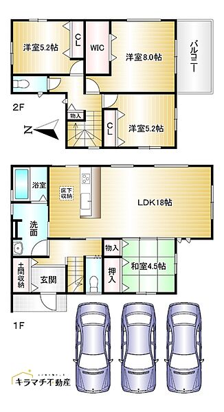 1号地　4LDK　土地面積：147.65m2　建物面積：103.5m2　駐車並列3台