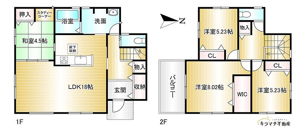 4LDK 土地面積：232.63ｍ2　建物面積：106.82ｍ2