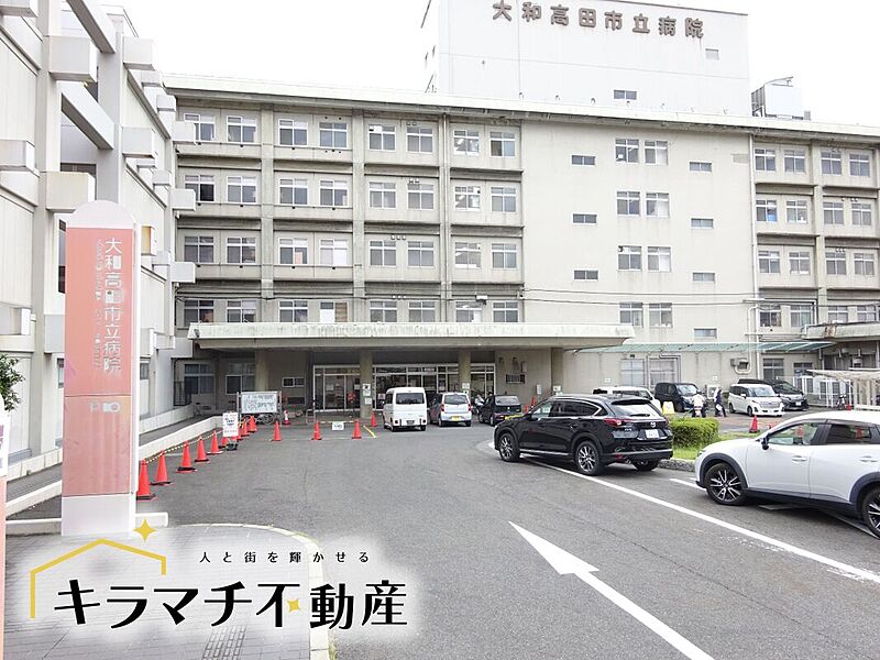 【病院・役所】高田市立病院