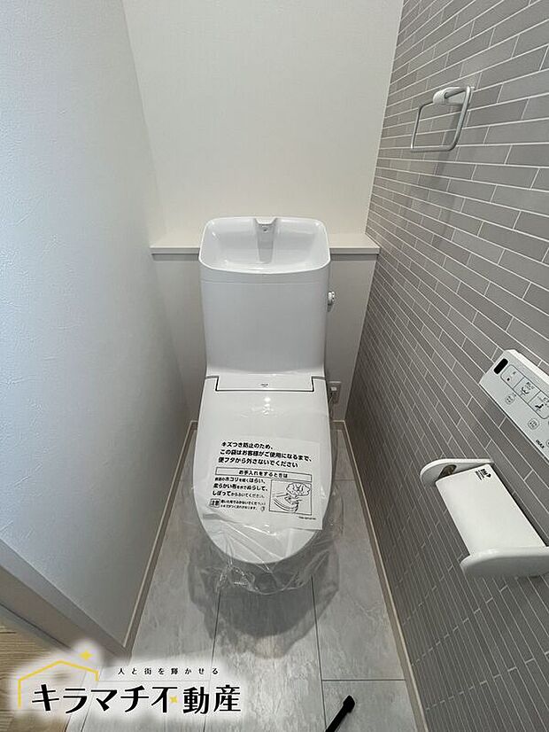 【トイレ】温水洗浄便座付き！