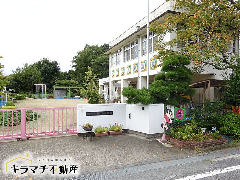 【学校】香久山幼稚園