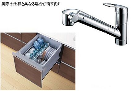 食洗機・水栓