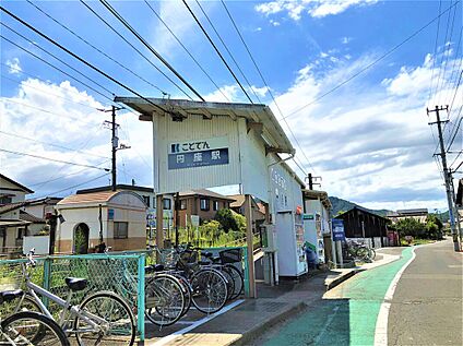 ことでん円座駅 450m~550m