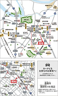案内図