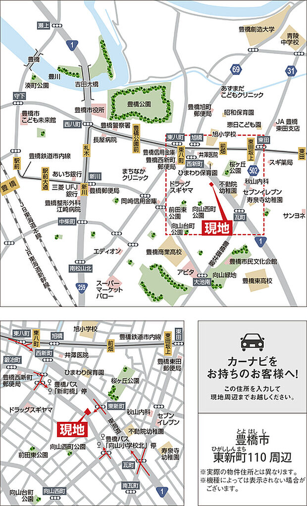 案内図
