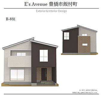 【B-8棟　外観パース】