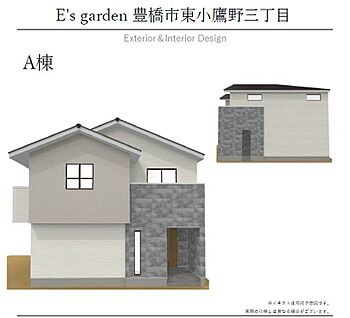 【A棟　外観パース】