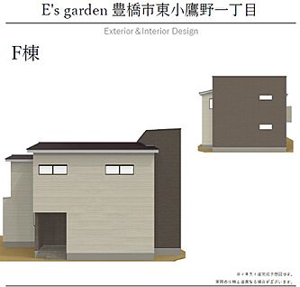 【F棟　外観パース】