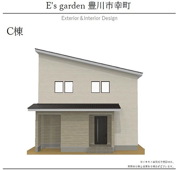 【【C棟 外観パース】】直線美が際立つ片流れ屋根。バイカラーを採用した、都会的で洗練された印象の外観デザイン。新生活をスマートに彩る住まいです。