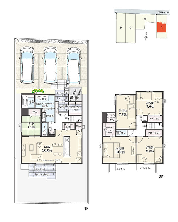 【5LDK】5LDK+Wウォークインクローゼット+玄関収納+コートクローク+パントリー+ランドリールーム
駐車3台分
※建物面積に駐輪スペース(2.48m2)含む
3.0帖のランドリールームで、洗濯に関する家事を1箇所で完結!