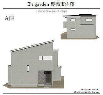 【A棟　完成予想図】