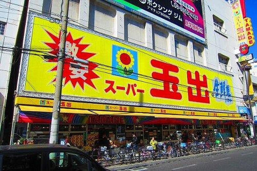 【車・交通】スーパー玉出　粉浜店
