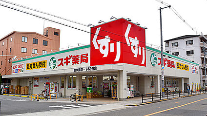 スギ薬局　東今里店 約649ｍ(徒歩約7分)