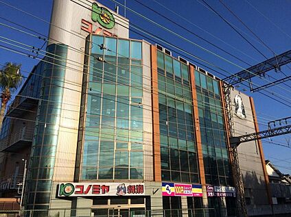 コノミヤ　弥刀店 約249ｍ(徒歩約3分)