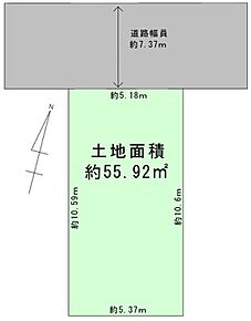 建築条件無し 