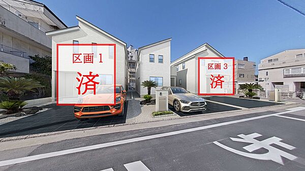 【ダイアテラス東大畑】
画像左側から区画1・区画2・区画3