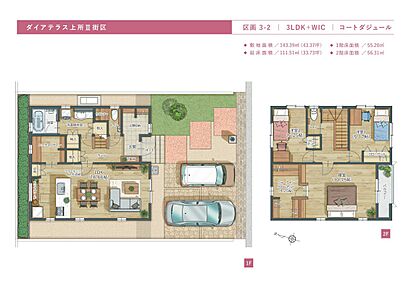 10帖超の寝室と4.25帖のWIC。夫婦の時間を贅沢に彩る、極上のプライベート空間。
玄関収納から洗面、ユーティリティーまで。整う習慣が自然に身につく、機能的な動線。 