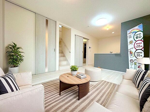 リビング※家具等はCG加工しております。