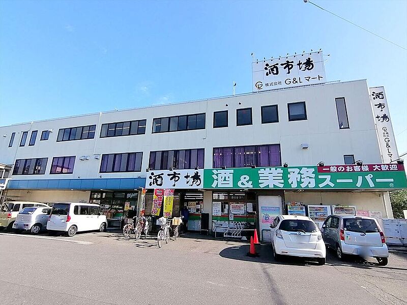 【買い物】業務スーパー田町店
