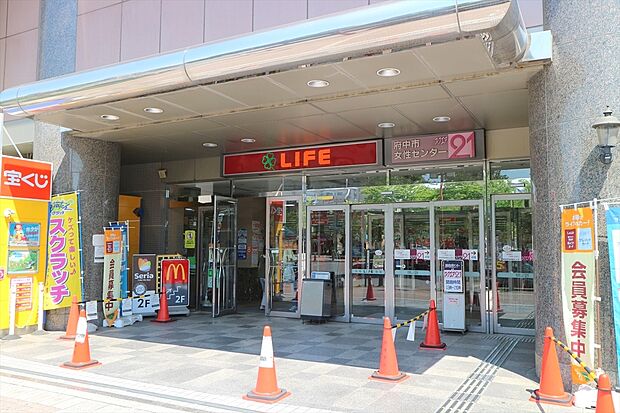 ライフ府中中河原店(約400m)