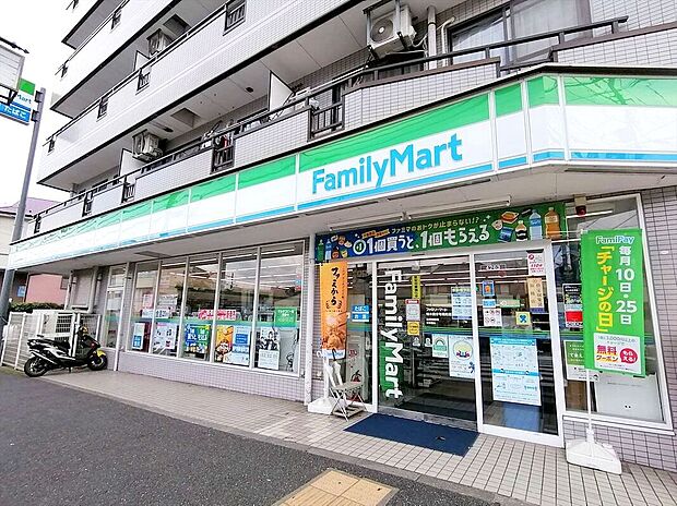 ファミリーマート柚木国分寺南町店(約600m)