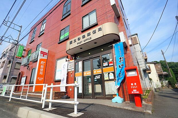 国立谷保郵便局(約1,001m)