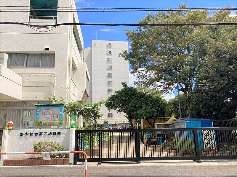 【学校】あやめ台第二幼稚園