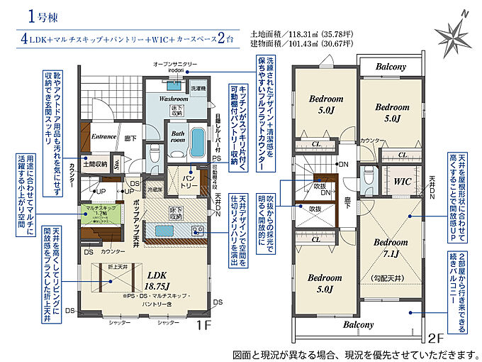 1号棟