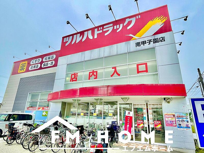 【買い物】関西スーパー鴻池店