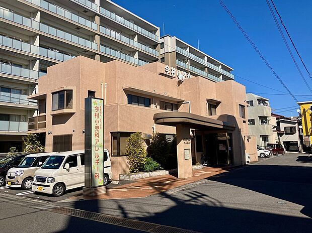 今村小児科アレルギー科(約180m)