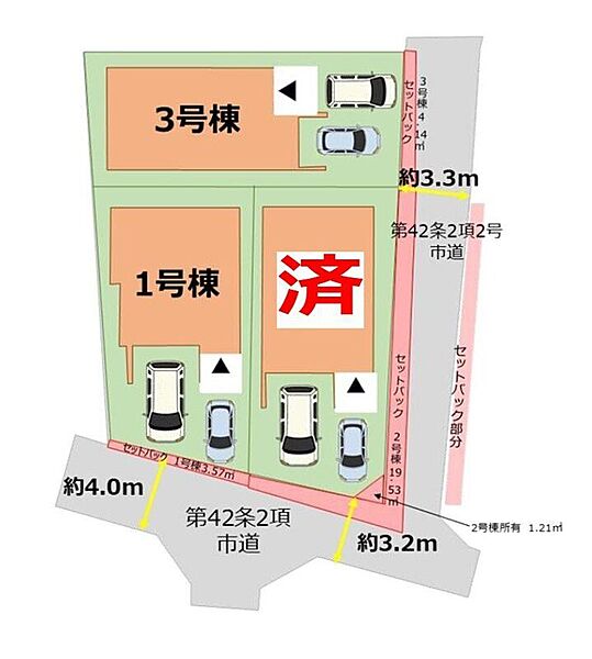 (3号棟)☆完成予想図☆