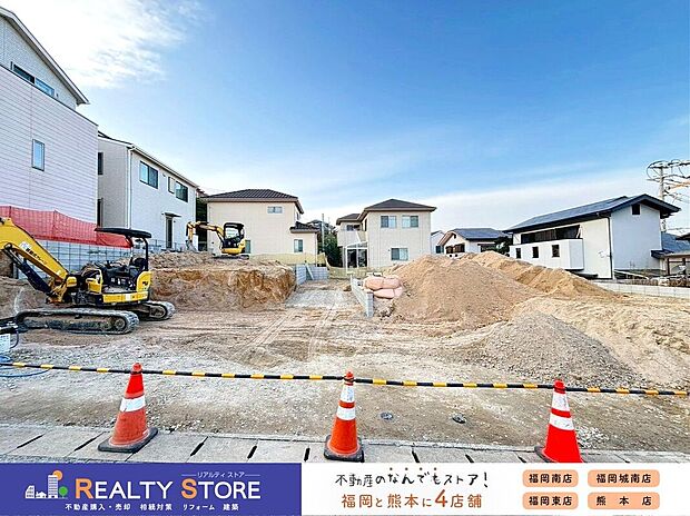 ☆現地【2025年12月】撮影☆