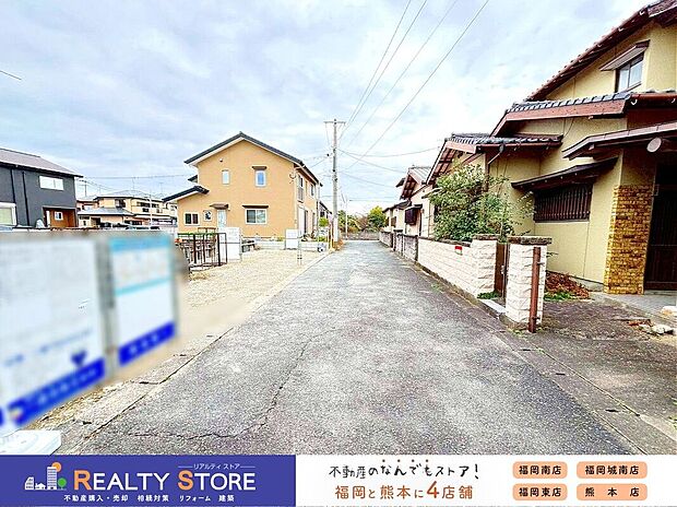 ☆現地【2025年12月】撮影☆